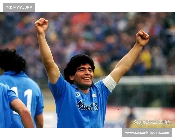 那不勒斯对阵罗马：马拉多纳球场将上演强强对话